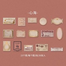 빈티지 브론징 스타일 레트로 카드 데코 문구 로모 30 개 학교 메모장 스티커 메모, A