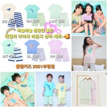 폴햄키즈 B2UI1800 집에서 편하고 시원하게 입기 좋은 반팔상하세트 라운지웨어 부평점