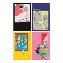 [전집] 웅진주니어 스토리블랙 1~4권 세트 : 문구세트 증정-새빨간 구슬/낯선 발소리/사각사각/너에게 행운을 줄게, 웅진주니어(전집)