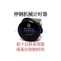 두산 코마츠 카터 코벨코 볼보 현대 굴삭기 부품 원격 제어 타이머 작업 일정 스톱워치, 17 as picture