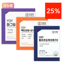 YDY 오마비 세트 폴라초임계오메가3+마그듀오(리뉴얼)+액티브비큐텐, 1개