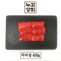 투플러스 한우 모둠 소고기 구이용 갈비살 업진살 안창살 부채살 치마살 선물세트