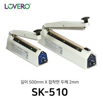 러브러 탁상형 비닐접착기 SK-510 510mm * 2mm, 1개
