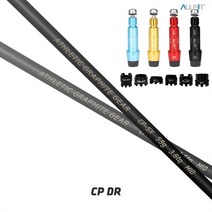 AGG CP샤프트 드라이버 우드 유틸리티 애프터마켓샤프트, CP-SX, 캘러웨이, 남성용_스탠다드(50g)
