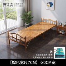 조립식 평상 마루 야외 착한 테이블 원목 접이식, [대나무 5 년] 와이드 필름 80+ 초 두께
