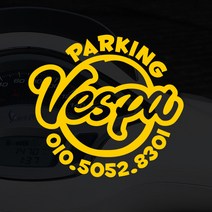 베스파 오토바이 전화번호스티커 주차번호 알림, 100x100mm, 하늘, 1개