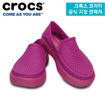 크록스공식 아동 CITILANE ROKA K VIV(17FH204026)