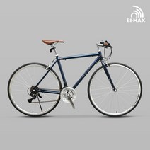 클래식하이브리드자전거 반티아고 빈 700C, 440 네이비, 440 네이비(+조립배송)