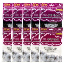 무형광 누비 방한 코튼 면 마스크 겨울용 (검정5+흰색5)