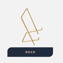 심플 모던 황동 사진 액자 메모 받침대 거치대 장식 인테리어, 단품, 단품