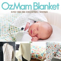 극세사블랭킷 국내제작 KC인증 유모차이불 유아담요 어린이집 낮잠이불 무릎담요, 42.돌핀 그레이 108X78