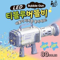 LED 버블비 비누방울이 비처럼 쏟아져요 버블버블, 색상:그린
