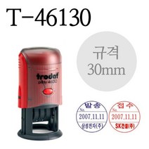 TRODAT 46130 원형일부인 30mm 날짜스탬프, 흑색
