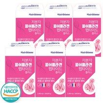 식약처해섭 저분자 콜라겐 프랑스 프리미엄 펩타이드 분말 가루 피쉬 어류 어린 마린 생선 비타민c 먹는 히알루론산 식약청 해썹 haccp 인정 마크 프랑스산 콜라겐, 6박스
