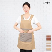 단추 오버롤 앞치마 서빙복 화실앞치마, M, 밤색(sfmp05)