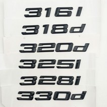 3d 크롬 문자 트렁크 엠블럼 배지 BMW 318i 325i 328i 330i 330d 320i 320d E90 E46 F30 E36 E30 로고 스티커 액세서리, Glossy Black