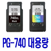캐논 PG-740 CL-741 대용량 MG3670 PG740 MG3570 MX537 MX477 MG2270 비정품잉크, 대용량검정, 1개입