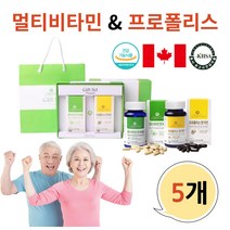 시어른 선물 세트 종합비타민 프로폴리스 식약처인증 24종 복합기능성 폴라보노이드 항산화제 부모님 면역력 판토테산 비오틴 아연 셀레늄 캐나다 목사님 선교사님 선물