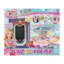 영실업 시크릿쥬쥬 3D 티아라폰, (영실업) 시크릿쥬쥬 3D 티아라