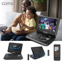 Coms 휴대용 DVD 플레이어 9형 모니터 HDMI OUT 지원, CJ740 휴대용 DVD 플레이어 9형 모니터