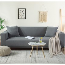 SKANDSALO 니트 워셔블 패브릭 탄성좋은 사계절 만능 5인 쇼파커버, 연회