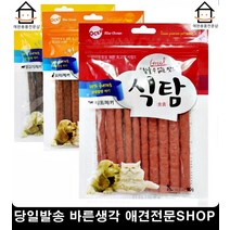 식이알러지방지 2개 노견간식 3개월강아지간식 강아지고양이간식 고급간식, 1개, 1개 1개 양고기