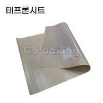 cjbaking 테프론시트(베이킹시트)실리콘페이퍼 340*500, 1개