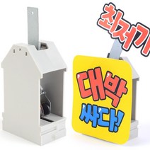 배너 거치대 대형 메뉴판거치대 빵이름표 흔들이광고 미니배너