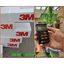 3M NV15 창문단열필름 10미터 1롤 직접배송