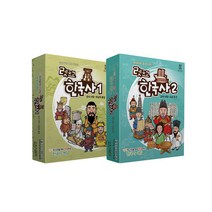[오즈시앤지] 보드게임 렛츠고 한국사 1+2(선사시대~조선후기), 단품