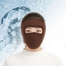 보온 워머 방한 넥 안면 마스크 복면 얼굴 숨쉬기편한 자전거, 페이스 마스크 그레이