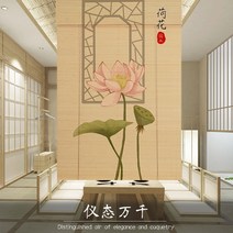 안방롤스크린 카페 천정 블라인드 암막 무지 롤스크린 복고풍 선 대나무 커튼 파티션 인쇄
