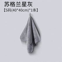 초극세사행주 고퀄리티 세차수건 차닦이 천 전용 흡수 자동차용품 완전무결 두꺼운 내부장식 차내 걸레 털 2618637180
