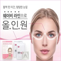 마이크로니들 골프얼굴 눈가주름 눈밑팩 눈주름 니들여드름 콜라겐아이패치 니들리 패치, 1개