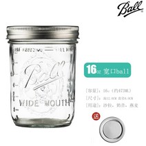 투명유리 클리어 유리병 오트밀 커피원두 잼 피클 과일청 밀폐보관 눈금 용기 홈카페 항아리, 16 oz 와이드 ball 473mlml
