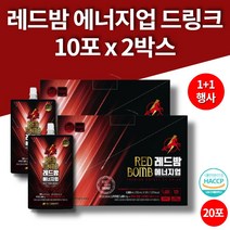 타우린 아미노산 음료 카페인 복분자 아로니아 비타민c 에너지 드링크 해썹인증 스파우트파우치 2박스 20포, 2개
