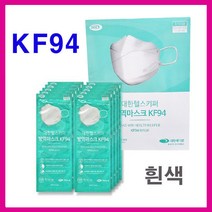대한위재 헬스키퍼 방역마스크(KF94)흰색=50장(1BOX)/미세먼지마스크 일회용마스크