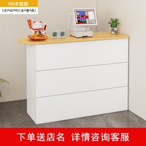 계산대 식당카운터 포스기 매장 인포데스크 접수대 살롱 서랍형 모던 옷가게 2, 안전, 100cm우드그레인