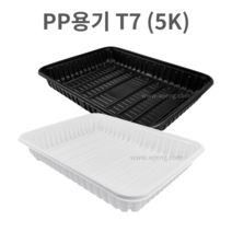 PP용기 100개 배달용기 일회용용기 정육포장용기 내열용기 (검정/흰색), 검정, T7 (5K)