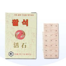 동명건강 이침대용 활석 이침패치 쎄라믹볼 60알, 본상품선택, 쿠팡1 아이스초코 본상품선택