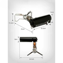 캠핑미니버너 휴대용가스버너 캠핑가스버너 휴대용캠핑, 검은색