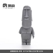 대형 포토존 인테리어 조경시설물 테라스꾸미기 모형 소품 공예품 장식품 탁자 서재 부동산 집들이 선물, H