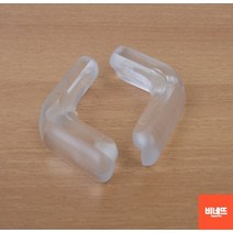 끼움식 엠보싱 모서리 액자 U형코너 고무안전리브 2P