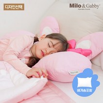 밀로앤개비 [밀로앤개비] 애착 동물 롱베개 아기바디필로우 (솜포함) /침대가드/아기베개/유아베개, 밤비(사슴)/롱베개_마이크로 베개솜
