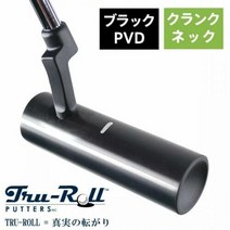 해외직구 10~15일 소요 일본직송 TRU-ROLL 원형퍼터 크랭크넥타입/남여공용/일본정품/, 33inch : 골드(금)