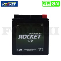 로케트 올뉴 PCX 배터리 프리마베라 YZFR3 CBR250R YTZ8V GTZ8V 12V7A, 로케트 STZ8V 12V7.5A