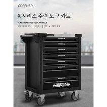 대형공구함 툴박스 공구함 공구박스 공구함 공구통, 블랙 7단 +측면플레이트+무소음휠