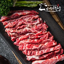 1등급 숙성한우 갈비살 300g