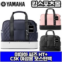 야마하 여성용 보스턴백 씨즈 C&039S HT+ C3K 여성용 보스턴백 3가지색상, 색상 : 네이비