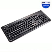 삼성전자 유선 키보드 SKG-3000UB